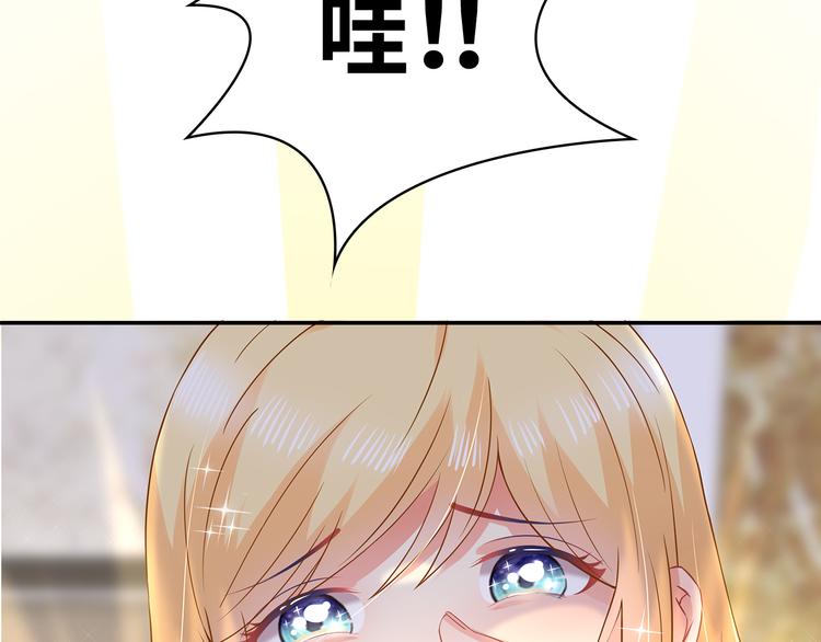 第34话 多生几个孩子54