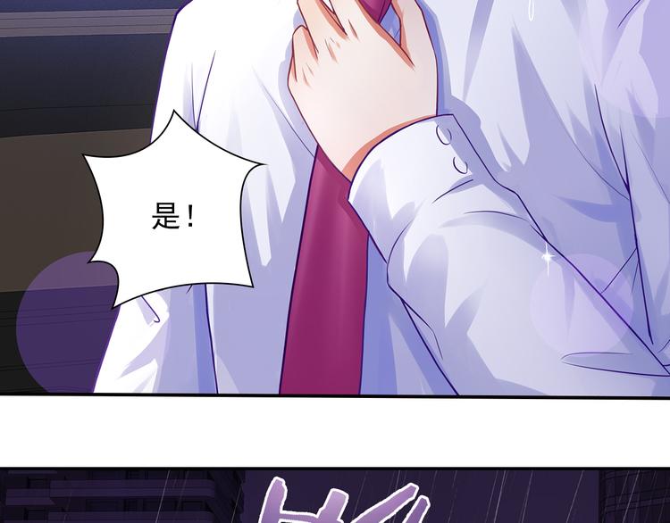 第6话 混蛋放我下来！40