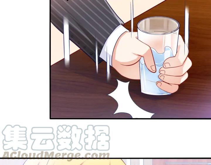 第65话 总裁在撒娇？！66