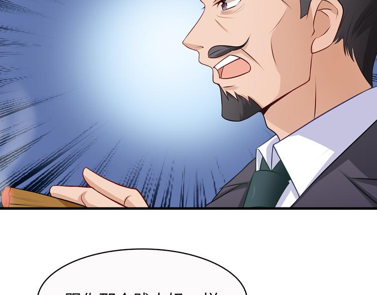 第21话 别惹我！50