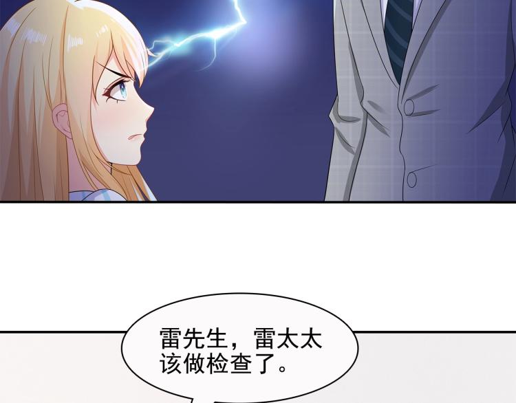 第43话 想要个孩子3