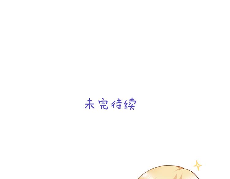 第8话 竟然敢动我的女人！？68