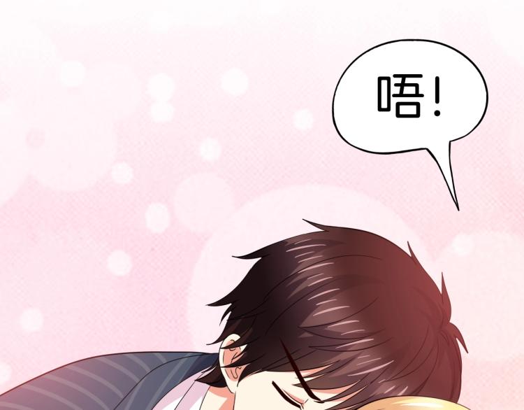 第50话 突然发疯？53