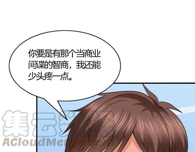 第68话  恶毒继妹21