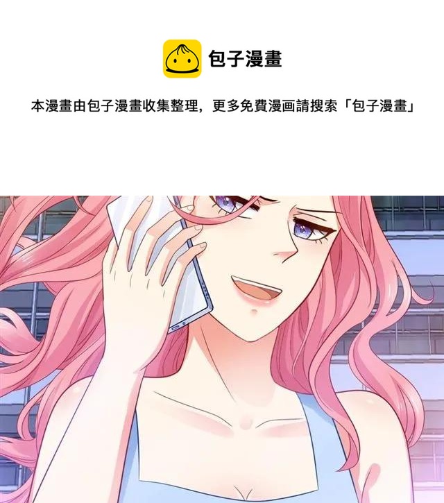 第68话  恶毒继妹67