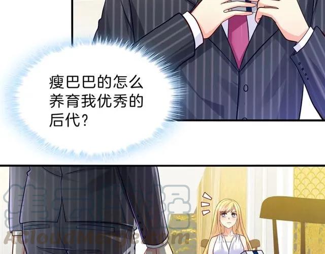 第54话 真好哄57