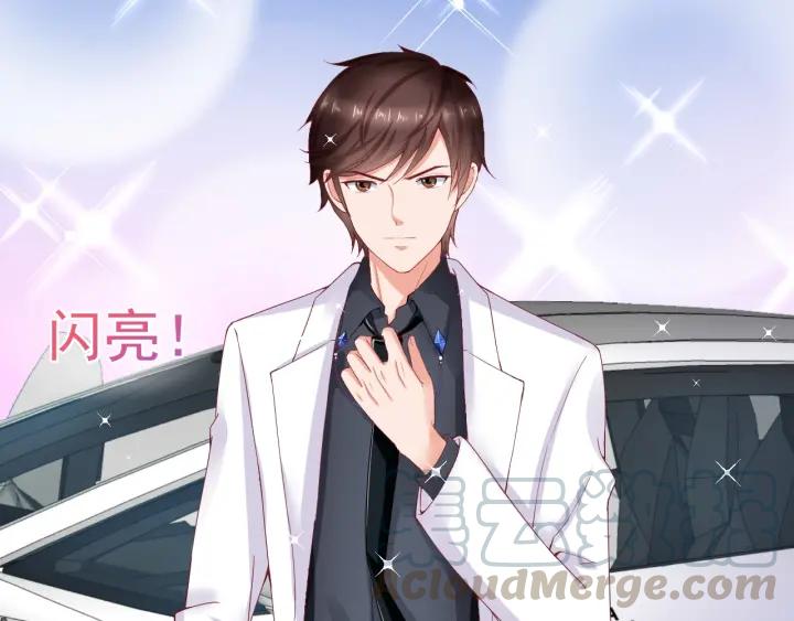 第87话 你这是吃醋了？51