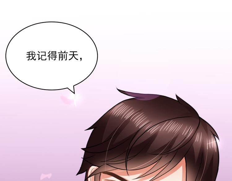 第10话 道歉要有诚意15