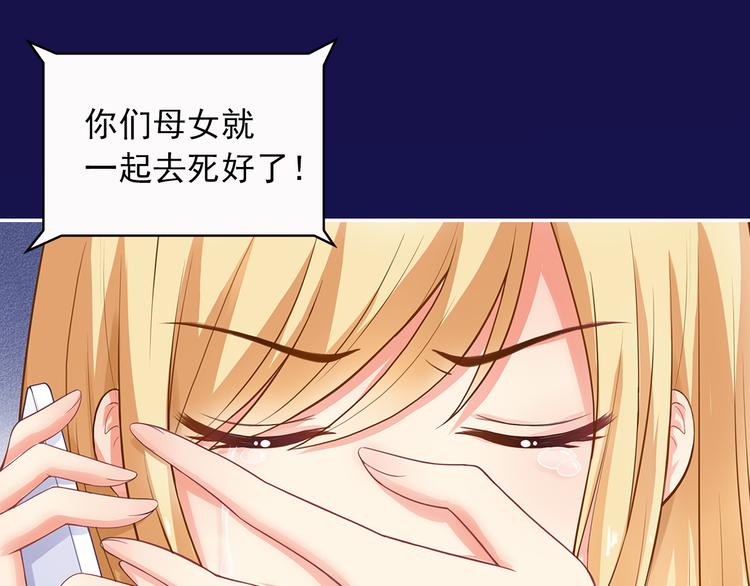 序章 前夫前夫求复婚~9