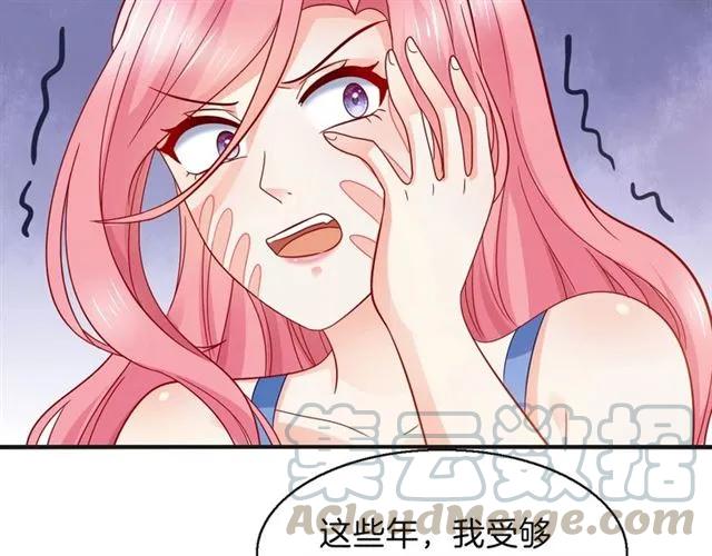 第72话  被欺负了？48