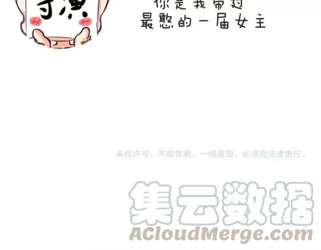 第73话  不会放过欺负她的人66