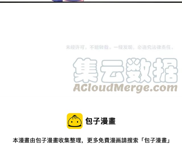 第63话  买药受伤？84