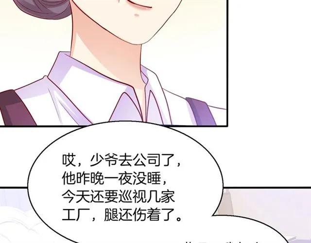 第63话  买药受伤？65