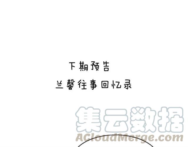 第68话  恶毒继妹78