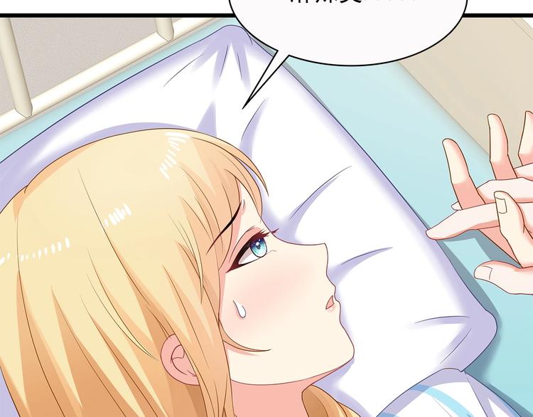 第40话 想和你做寻常夫妻9