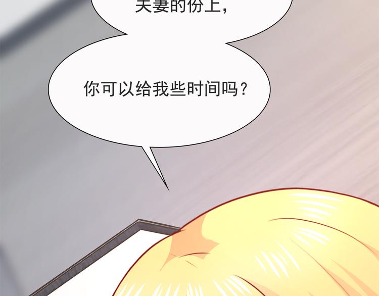 第17话 说服我的方法39