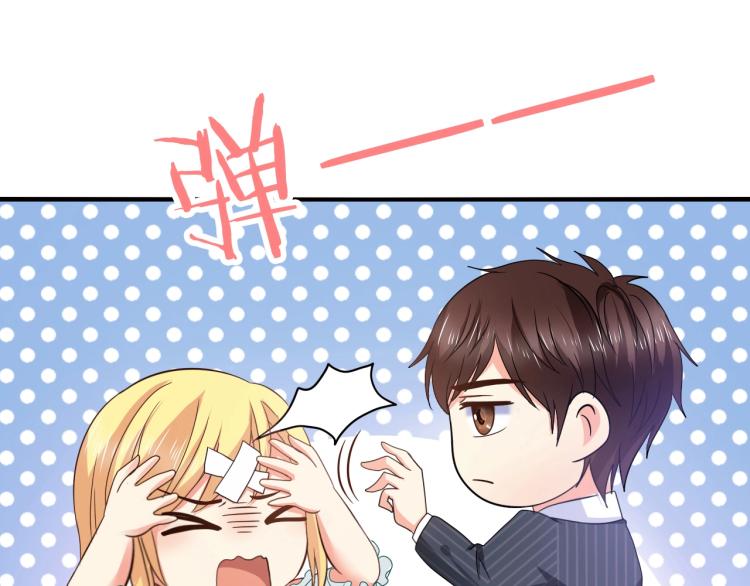 第49话 他心里藏着别人？75