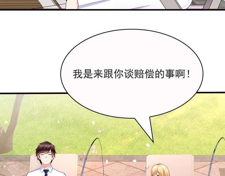第18话 做你想做的事情42