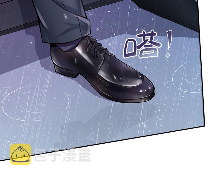 第6话 混蛋放我下来！7