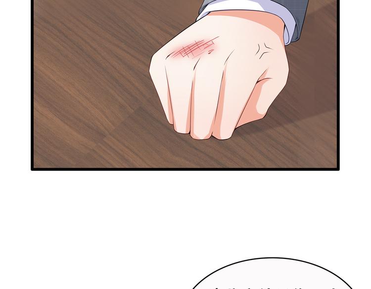第35话 要你有何用！56