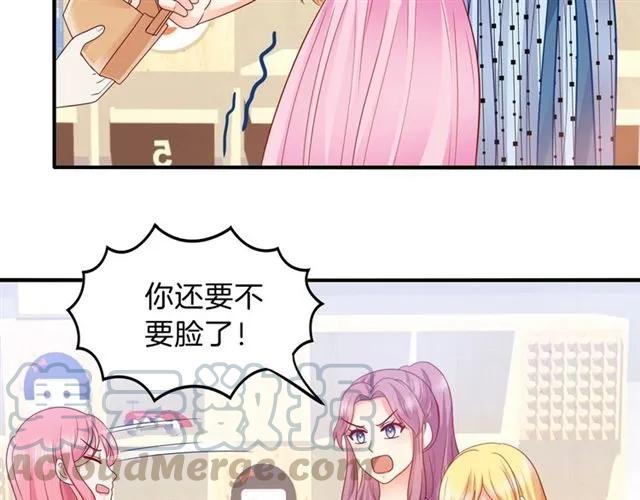 第73话  不会放过欺负她的人30