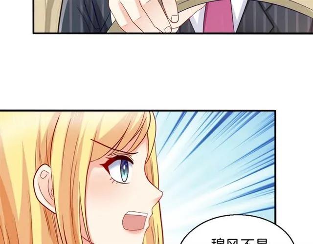 第80话 她怀孕了！49