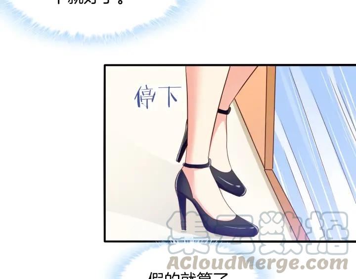 第56话 跟我走63