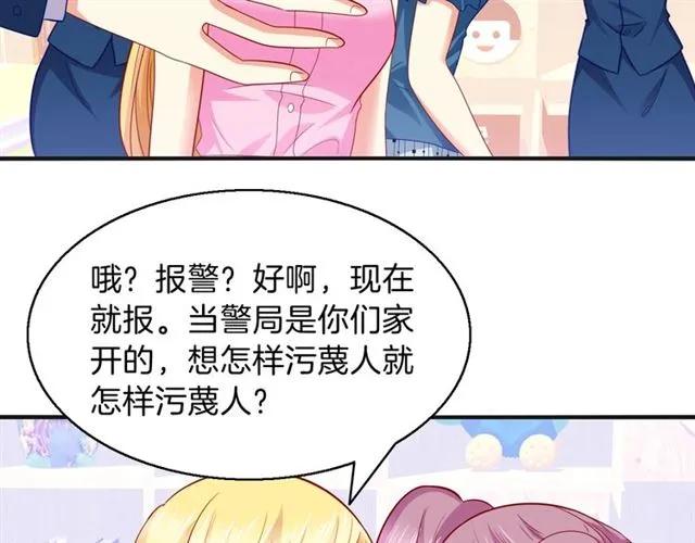 第72话  被欺负了？13