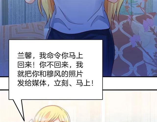 第68话  恶毒继妹58