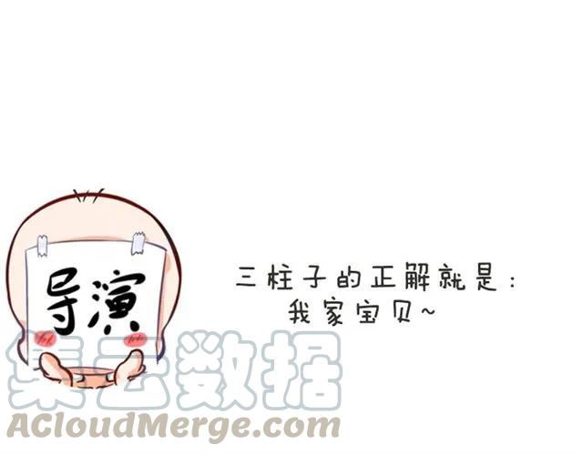 第75话 我不准你被欺负60