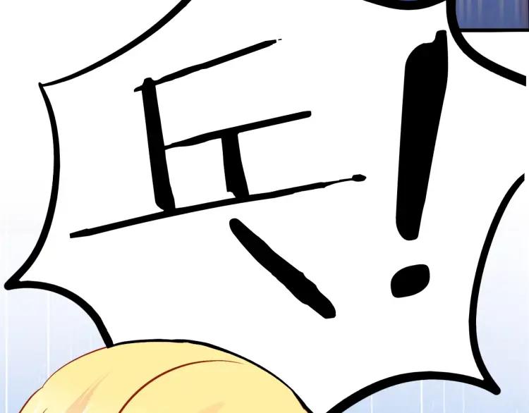 第57话 抢男友64