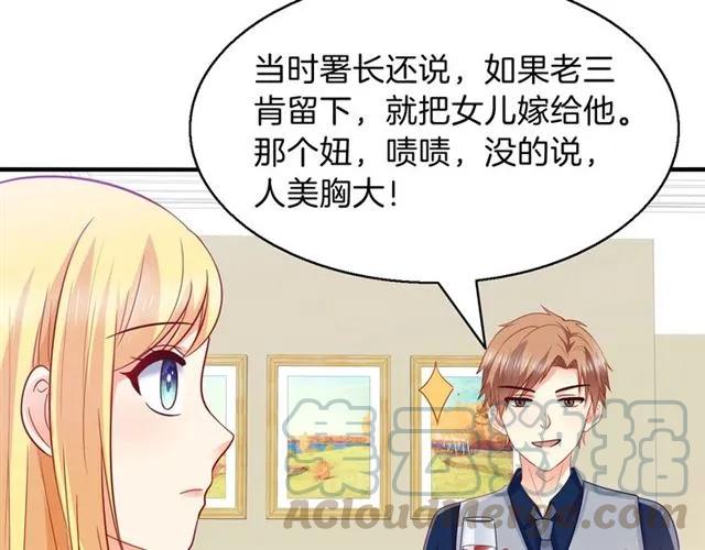 第81话 他的牵挂57