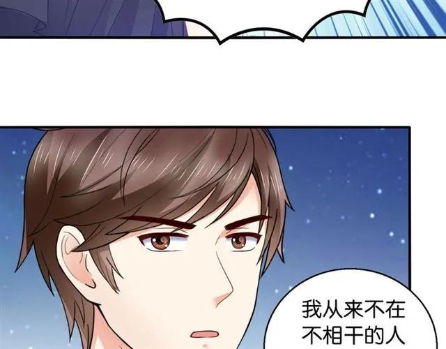 第89话 主动出击4