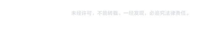 第66话  总裁的过往69