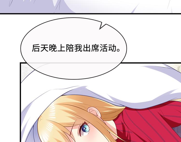 第26话 折磨人的初恋13