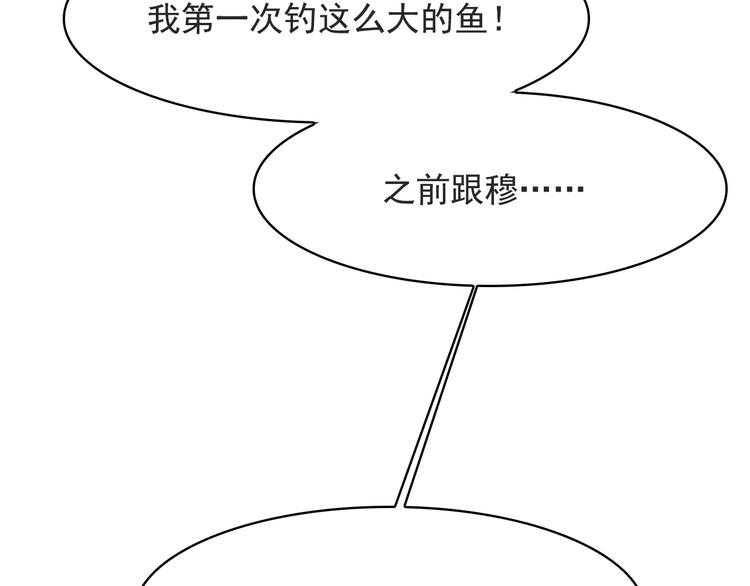 第19话 你笨我傻31