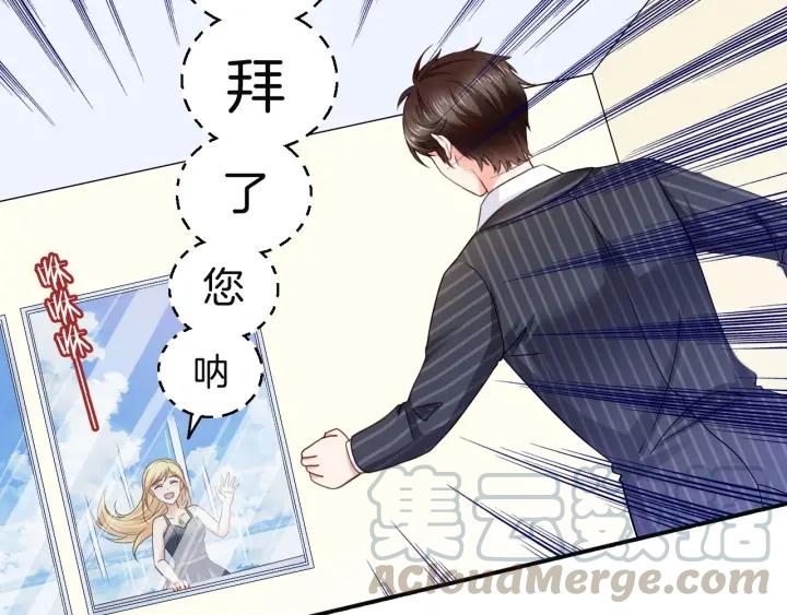 第55话 老婆别跑！48