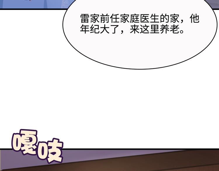 第33话 傻乎乎的小猪58