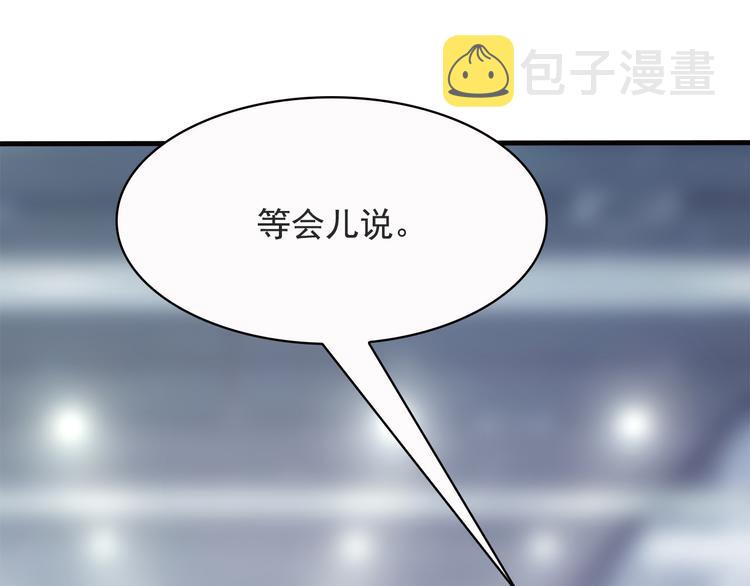 第18话 做你想做的事情10