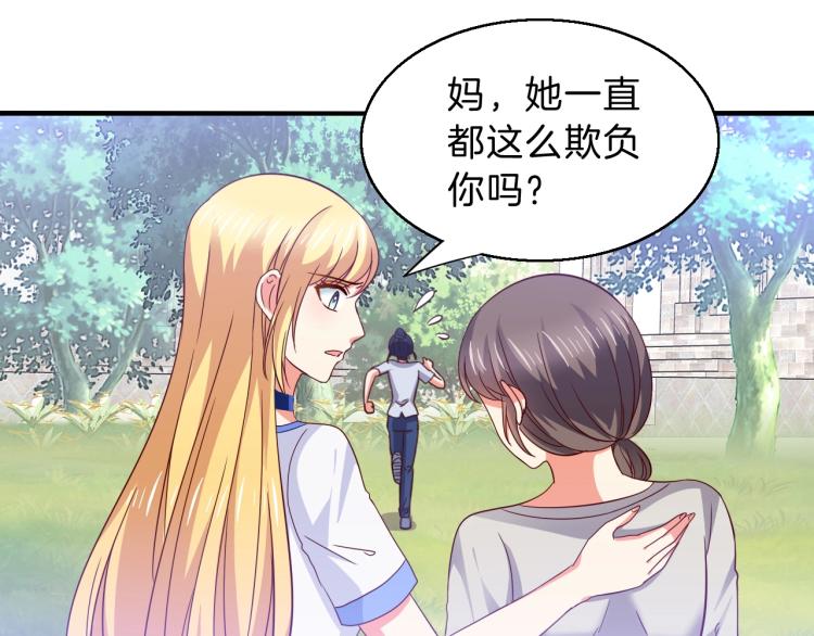 第51话 加倍奉还49