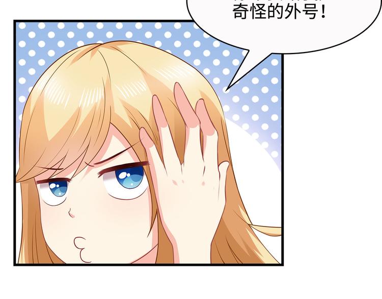 第33话 傻乎乎的小猪29