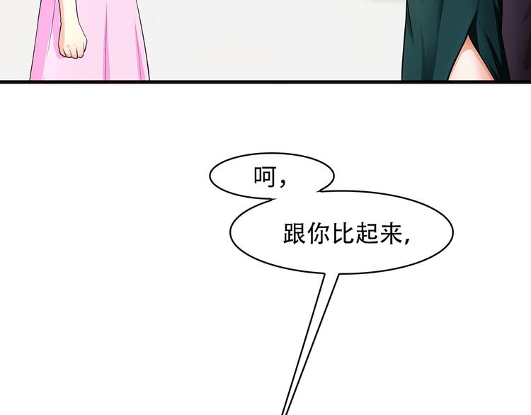 第21话 别惹我！40