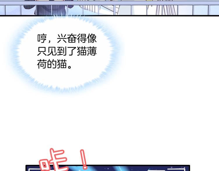 第50话 突然发疯？22