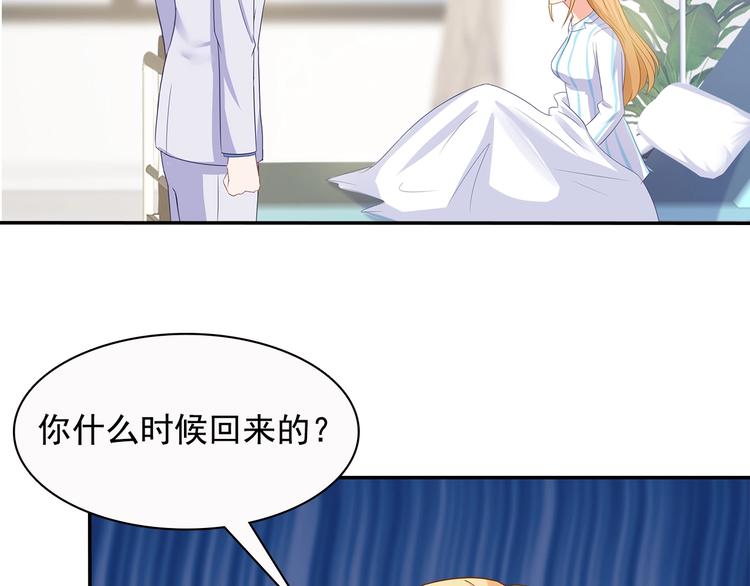 第41话 你过得好吗？50