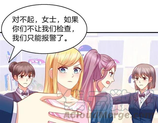 第72话  被欺负了？12