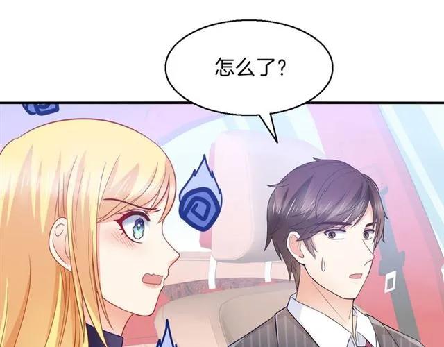 第90话 最囧表白29