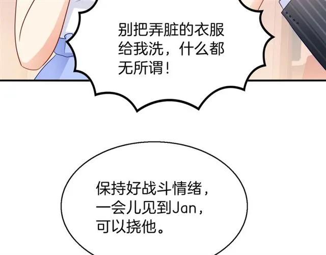 第90话 最囧表白41