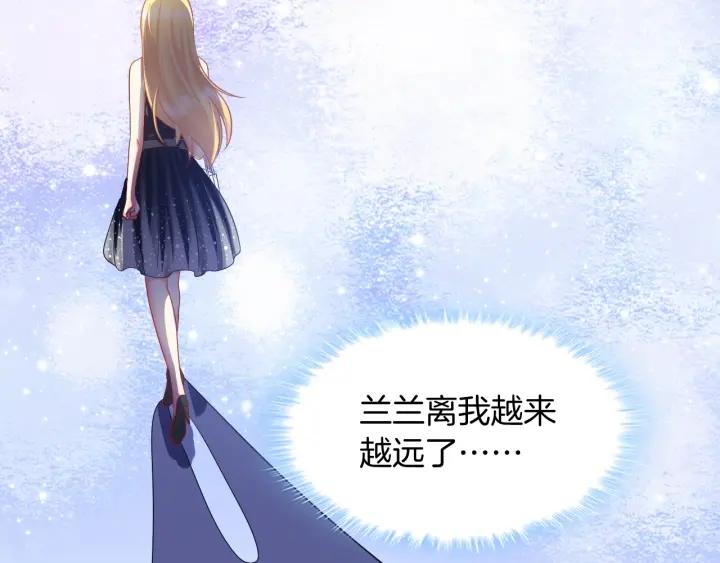 第58话 你不配71