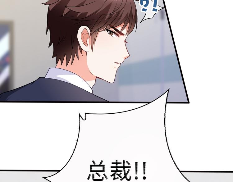 第22话 那个男人是谁！34