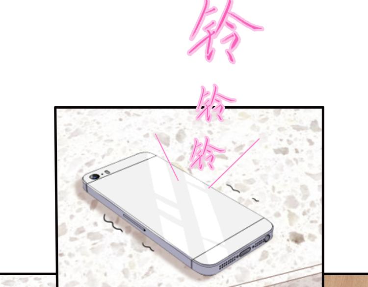 第21话 别惹我！10